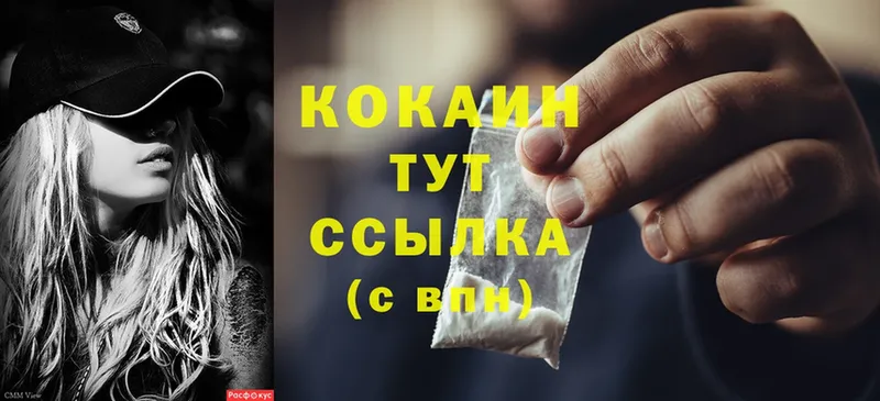 хочу наркоту  Всеволожск  Cocaine Перу 