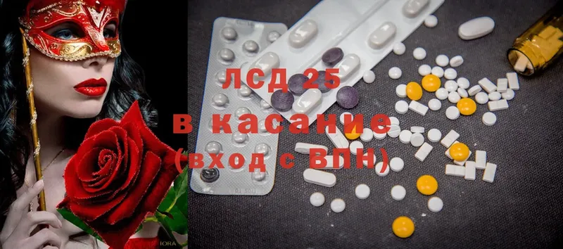 ЛСД экстази ecstasy  Всеволожск 